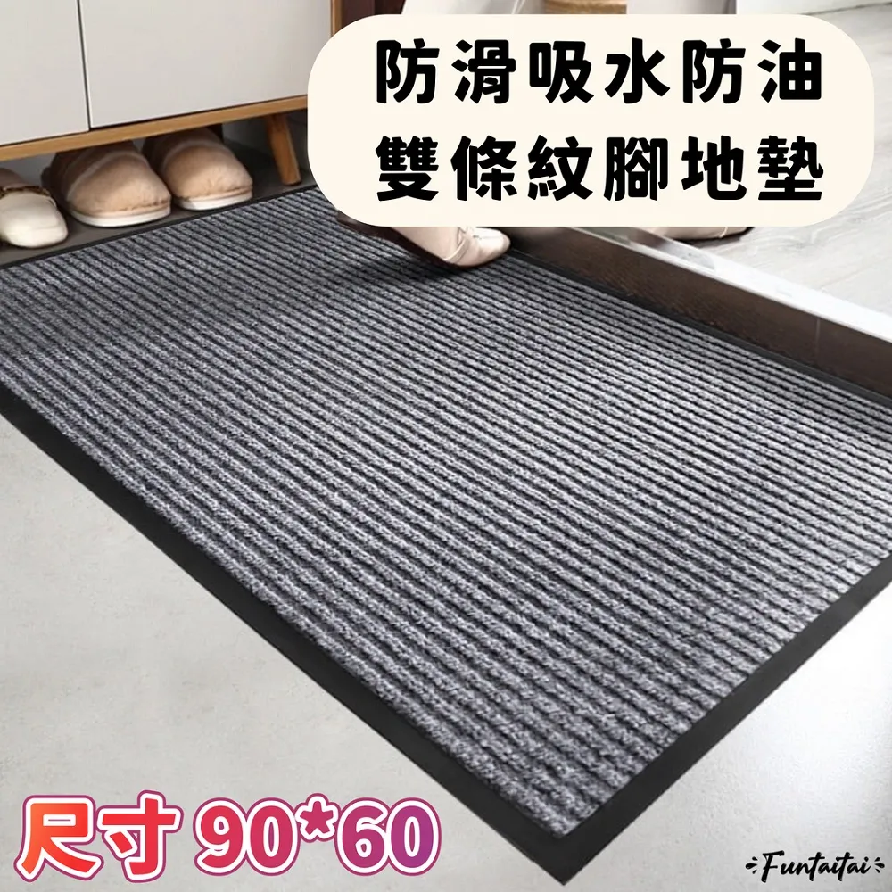 【Funtaitai】超吸水珊瑚絨雙面抹布10入組(乾濕兩用 不易掉絮) 歷史價格詳細信息