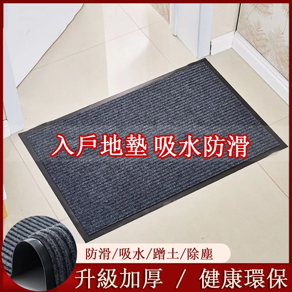 辦公室地毯全鋪商用直間拍攝灰色可裁剪一整張撞球廳臥室滿鋪 歷史價格詳細信息