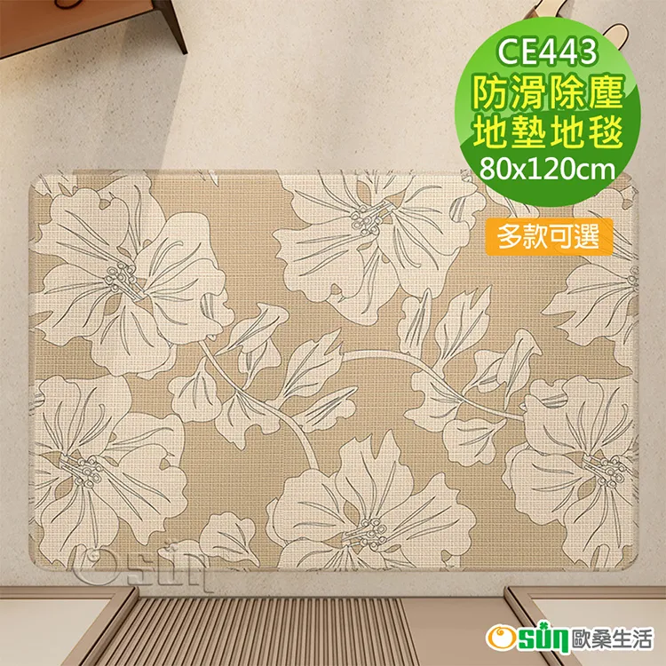 關「心」入微-冠心病科學防治120問 張金盈 9787572514500 【台灣高等教育出版社】 歷史價格詳細信息