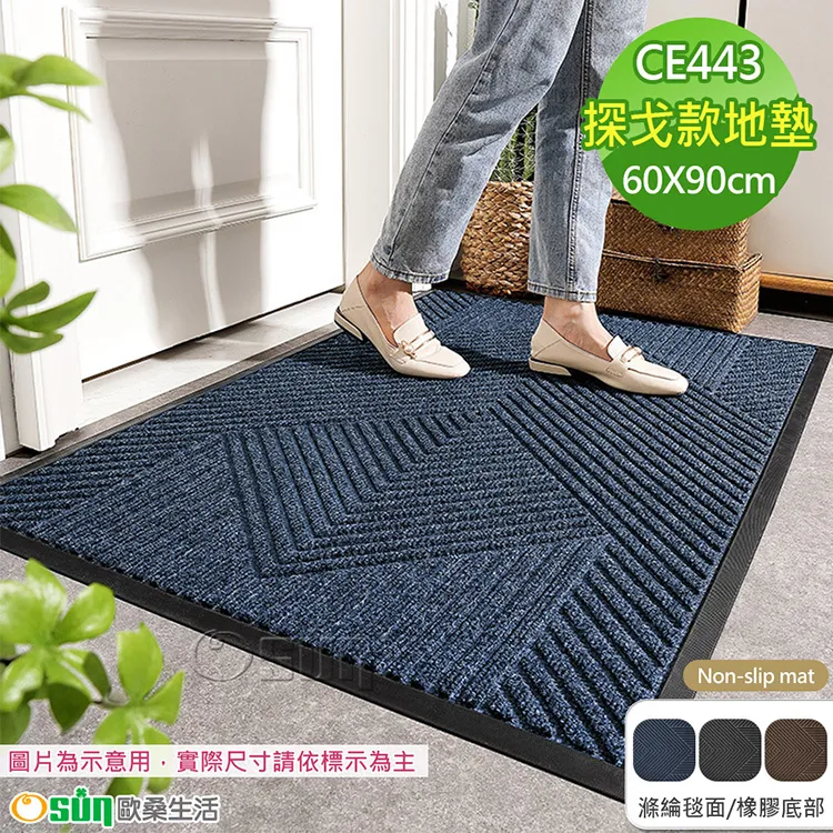 60x90cm經濟包(25入)8入裝 歷史價格詳細信息