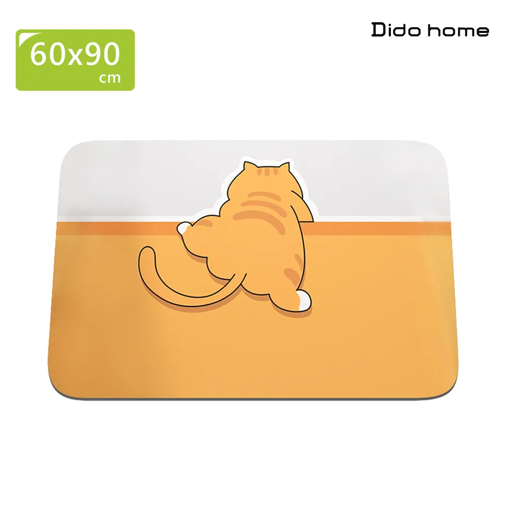 【Dido home】動物造型 柔軟彈力防滑記憶棉坐墊-圓形款(HM231) 歷史價格詳細信息