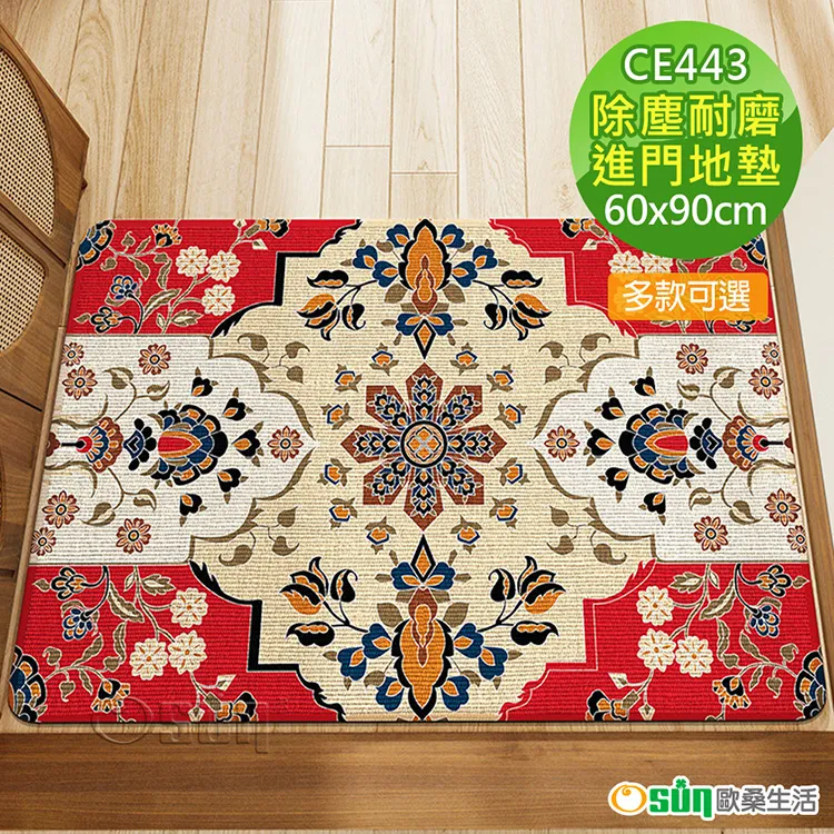 60x90cm經濟包(25入)8入裝 歷史價格詳細信息