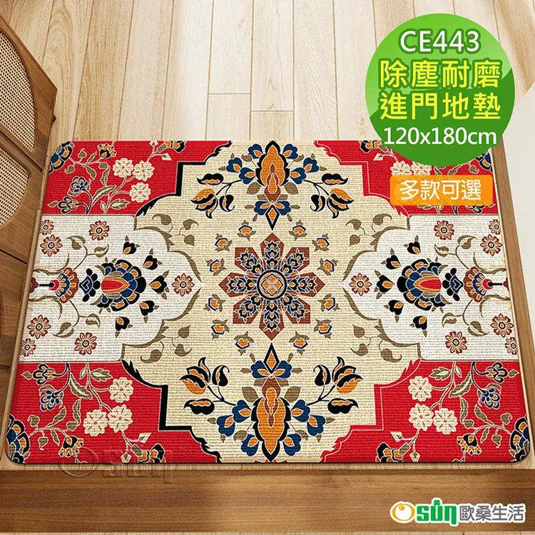 【Osun】150x150cm全遮光窗簾簡易安裝自黏魔鬼氈免打孔加厚素面單片裝(特惠價CE446B) 歷史價格詳細信息