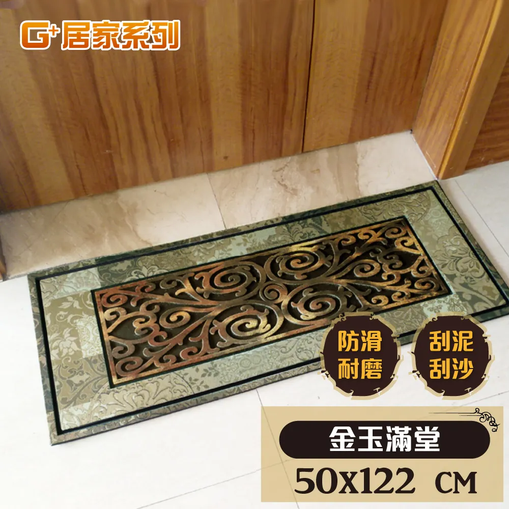 戶外地墊-45x80cm事事順心 歷史價格詳細信息