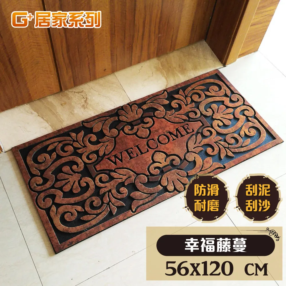 戶外地墊-45x80cm事事順心 歷史價格詳細信息