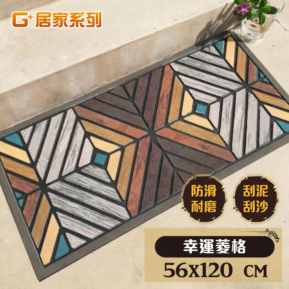 戶外地墊-45x80cm事事順心 歷史價格詳細信息