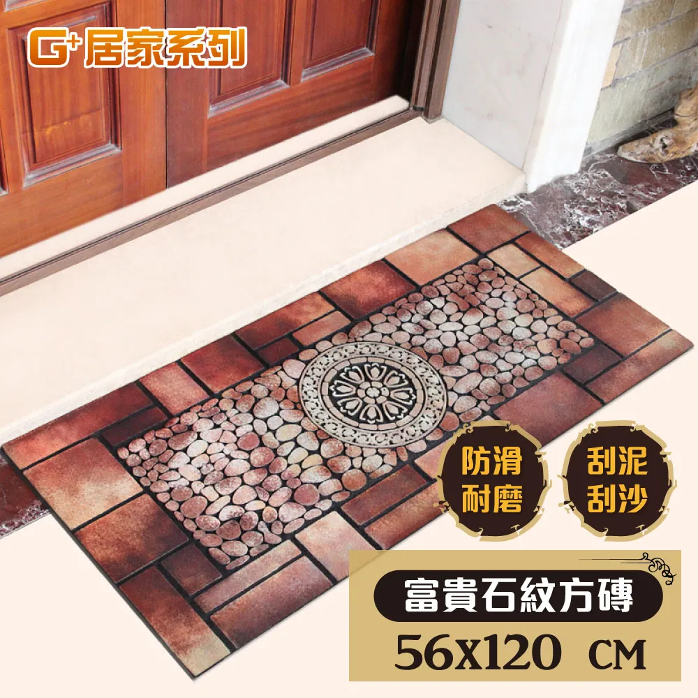 戶外地墊-45x80cm事事順心 歷史價格詳細信息