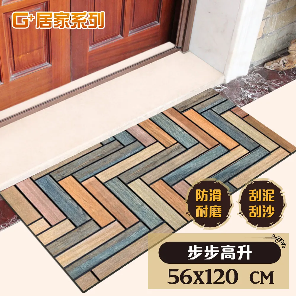 戶外地墊-45x80cm事事順心 歷史價格詳細信息
