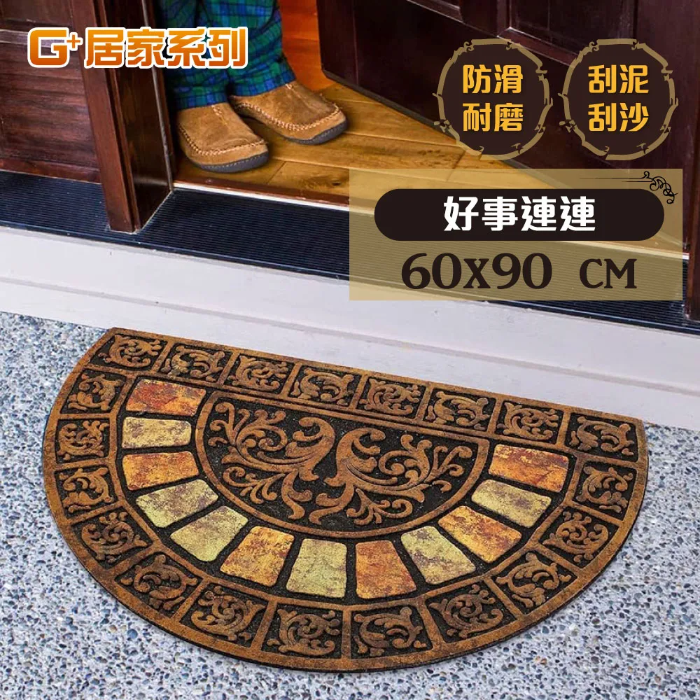 戶外地墊-45x80cm事事順心 歷史價格詳細信息