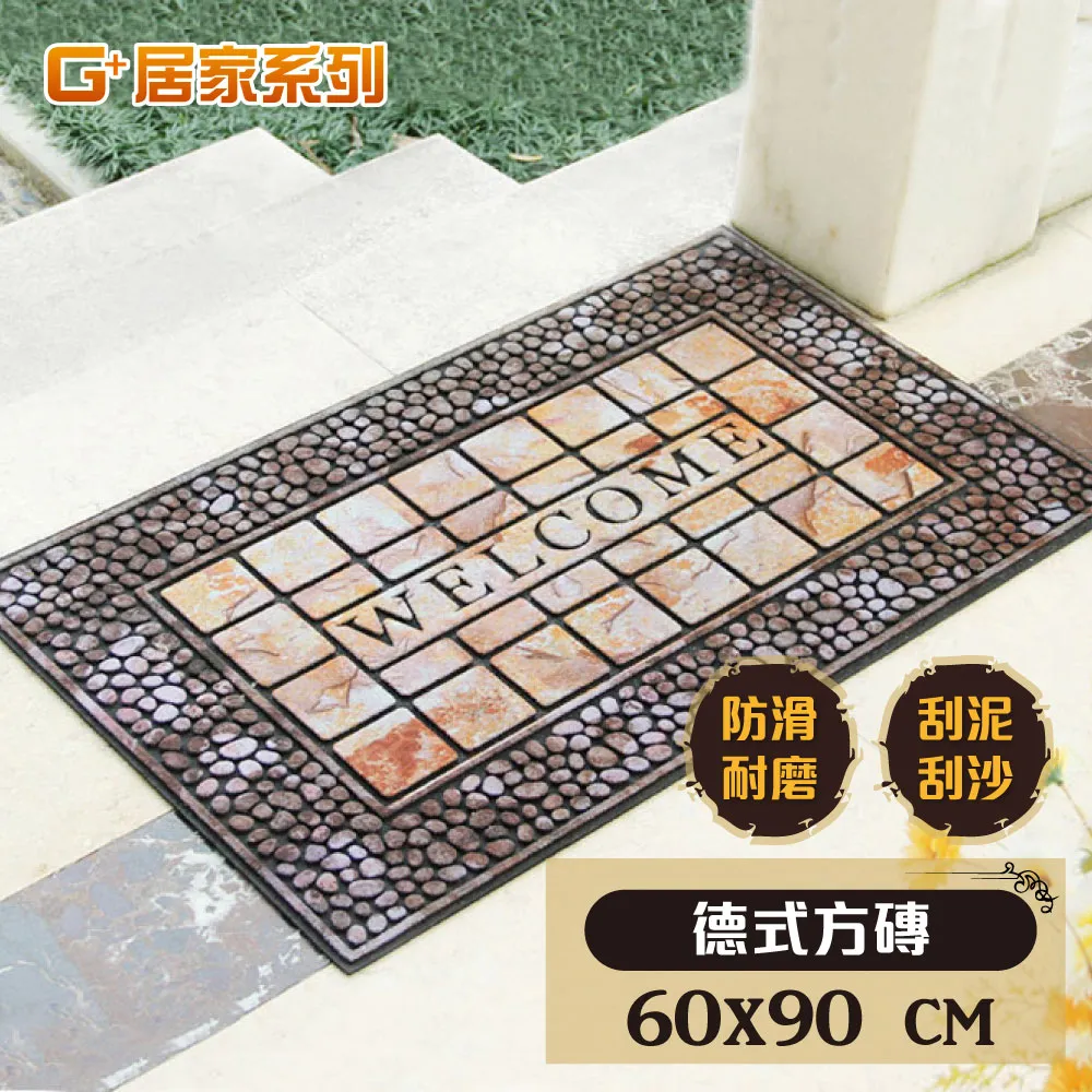 戶外地墊-45x80cm事事順心 歷史價格詳細信息