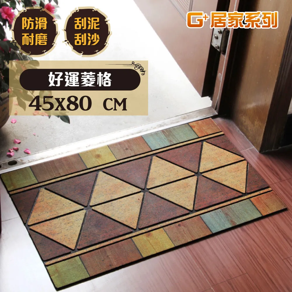 戶外地墊-45x80cm事事順心 歷史價格詳細信息