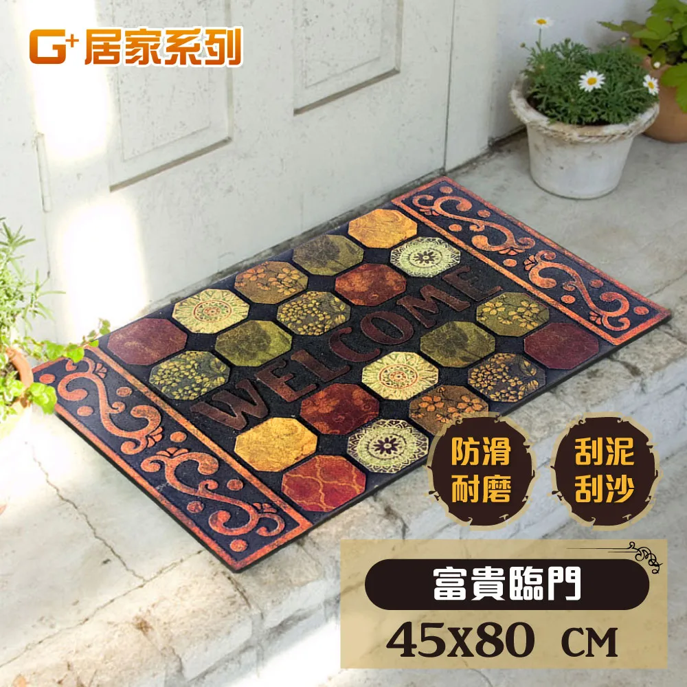 戶外地墊-45x80cm事事順心 歷史價格詳細信息
