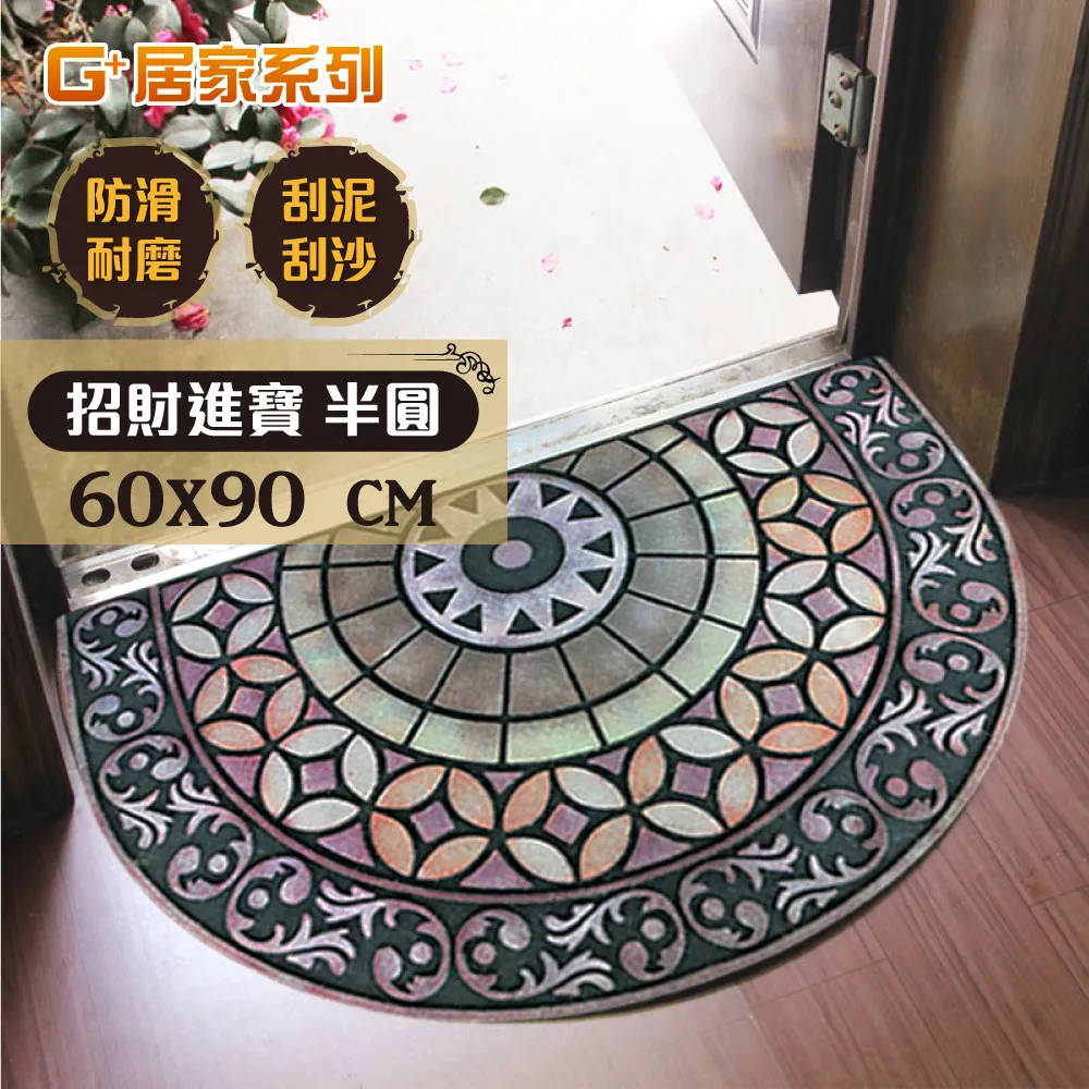 戶外地墊-56x120cm步步高升 歷史價格詳細信息