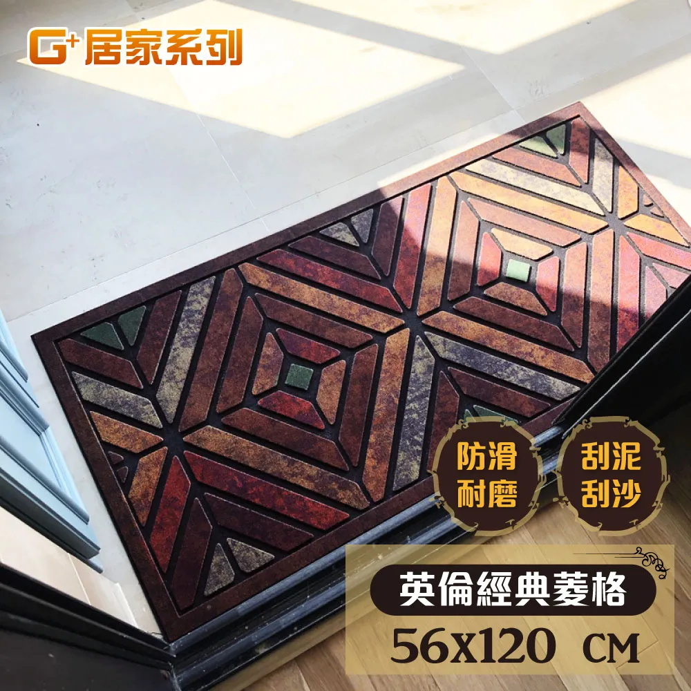 G+居家 橡膠植絨迎賓地墊-60x90cm財源廣進半圓 歷史價格詳細信息