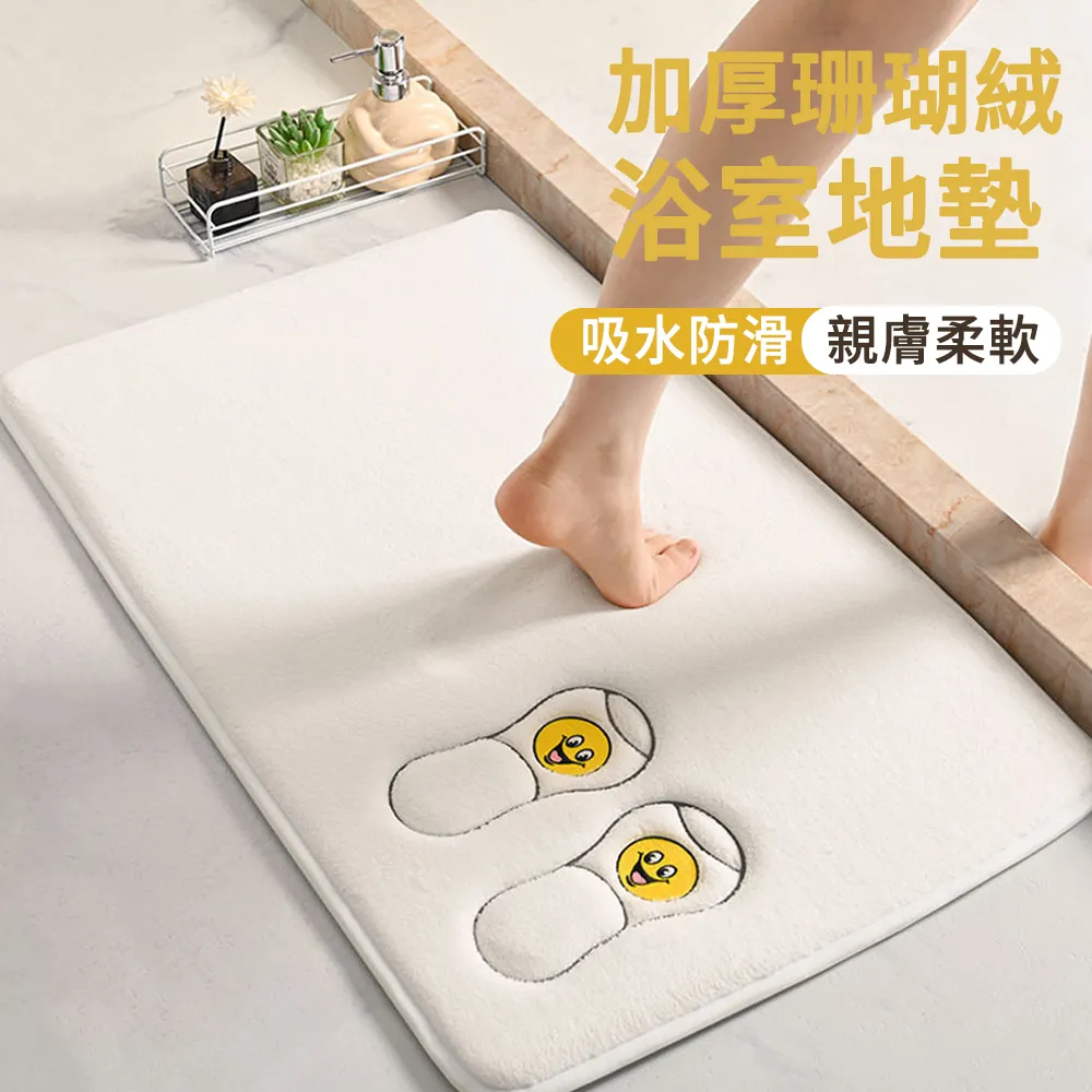 防滑 吸水 腳踏墊 加大法蘭絨防滑地墊 臥室 廚房 浴室 彈性布料 舒服又耐磨 免運 現貨 廠商直送 歷史價格詳細信息