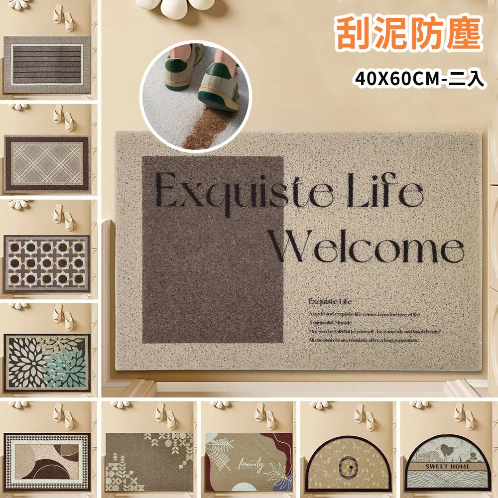 【新作部屋】高質感北歐伯爵雪尼爾防滑加厚大地墊/70*120CM/B-1012 歷史價格詳細信息
