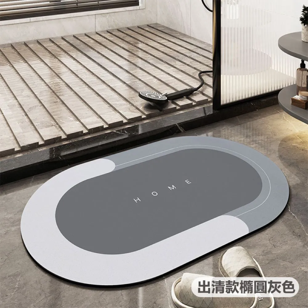 【新品】硅藻泥吸水防滑地墊 衛生間浴室速乾腳墊 廁所耐髒可擦洗家用墊子 浴室防滑墊 矽藻土腳踏墊 歷史價格詳細信息