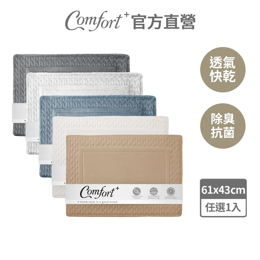 亞麻地墊色仿劍麻拍照背景地毯籠抓墊浴室門墊廚房cha幾床邊毯 歷史價格詳細信息