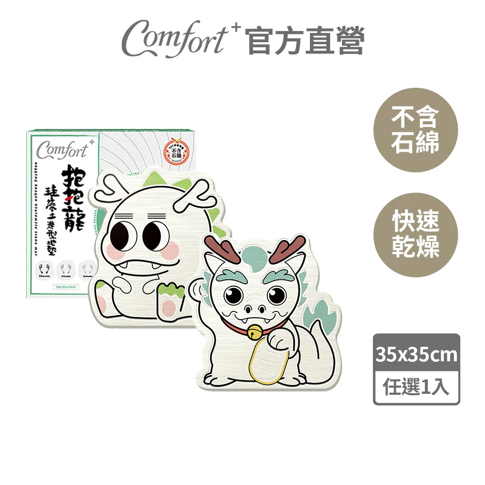 招財龍 地支辰 十二生肖開運彩紅黑曜岩 手機吊飾 ◎招貴人 增財運㊣特價 二姐的店S1205 歷史價格詳細信息