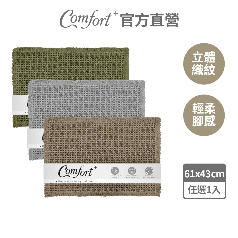 亞麻地墊色仿劍麻拍照背景地毯籠抓墊浴室門墊廚房cha幾床邊毯 歷史價格詳細信息