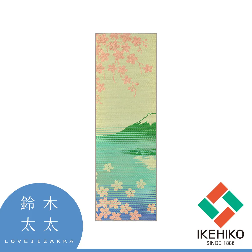 【IKEHIKO】榻榻米專用連結片 12x12cm(藺草榻榻米 榻榻米配件 日本製造 室內設計 家具家飾 榻榻米) 歷史價格詳細信息