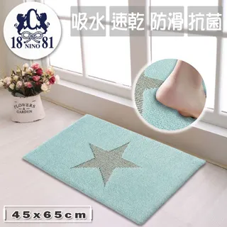 NINO1881北歐雪棉柔漸層色地墊(櫻桃紅) 歷史價格詳細信息