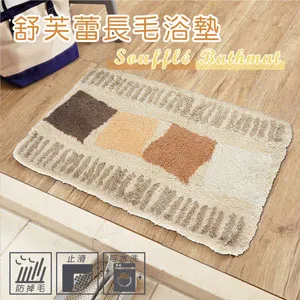 舒芙蕾長毛浴墊(愛心紅) 歷史價格詳細信息