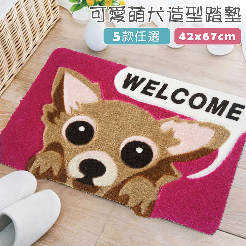萌犬紳士 dog lover 一款分享養狗樂趣的卡牌遊戲 繁體中文版 高雄龐奇桌遊 歷史價格詳細信息