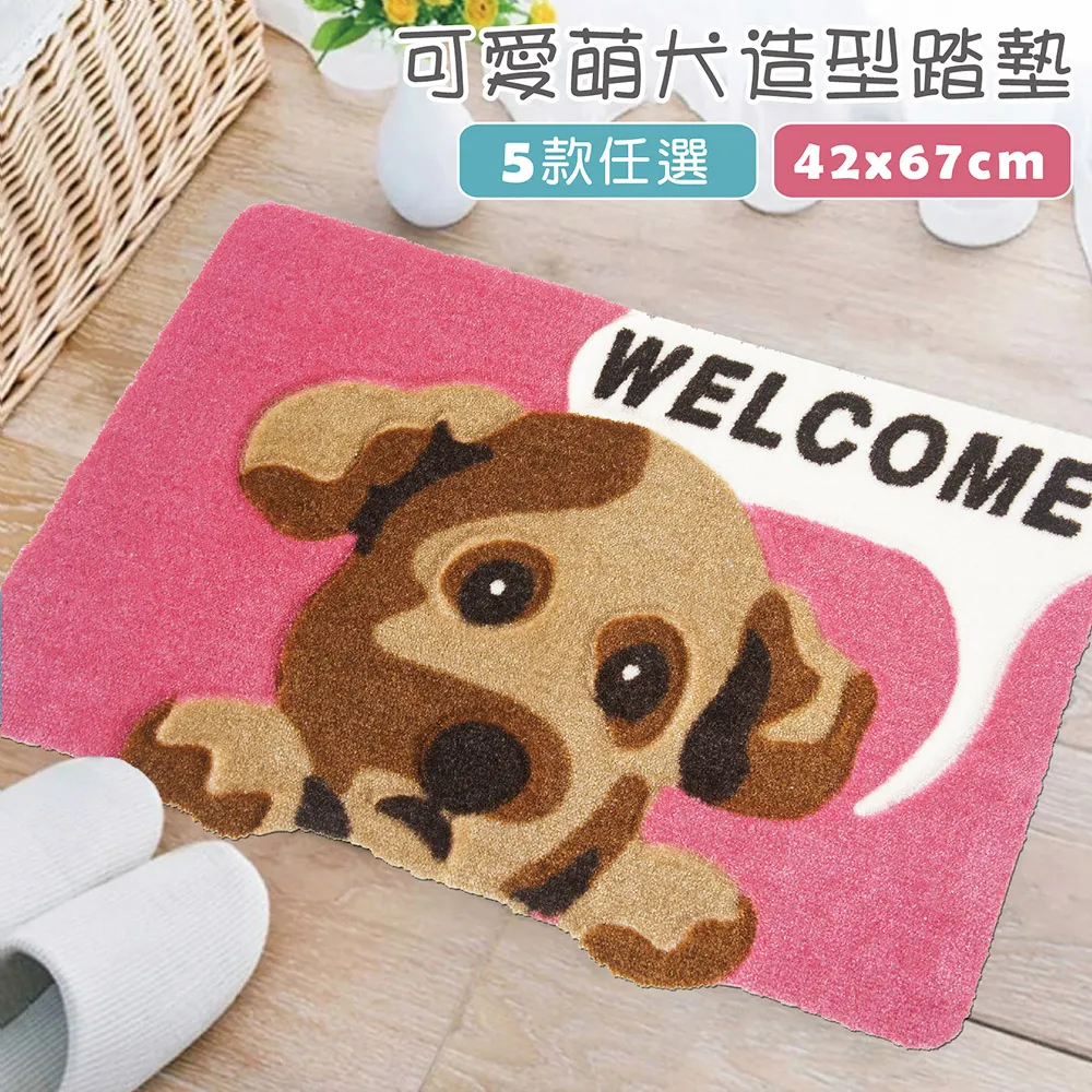 萌犬紳士 dog lover 一款分享養狗樂趣的卡牌遊戲 繁體中文版 高雄龐奇桌遊 歷史價格詳細信息