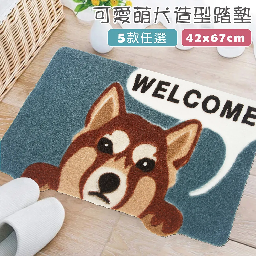 萌犬紳士 dog lover 一款分享養狗樂趣的卡牌遊戲 繁體中文版 高雄龐奇桌遊 歷史價格詳細信息