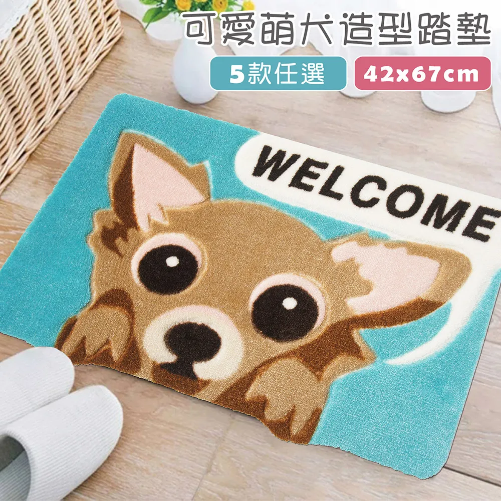 萌犬紳士 dog lover 一款分享養狗樂趣的卡牌遊戲 繁體中文版 高雄龐奇桌遊 歷史價格詳細信息