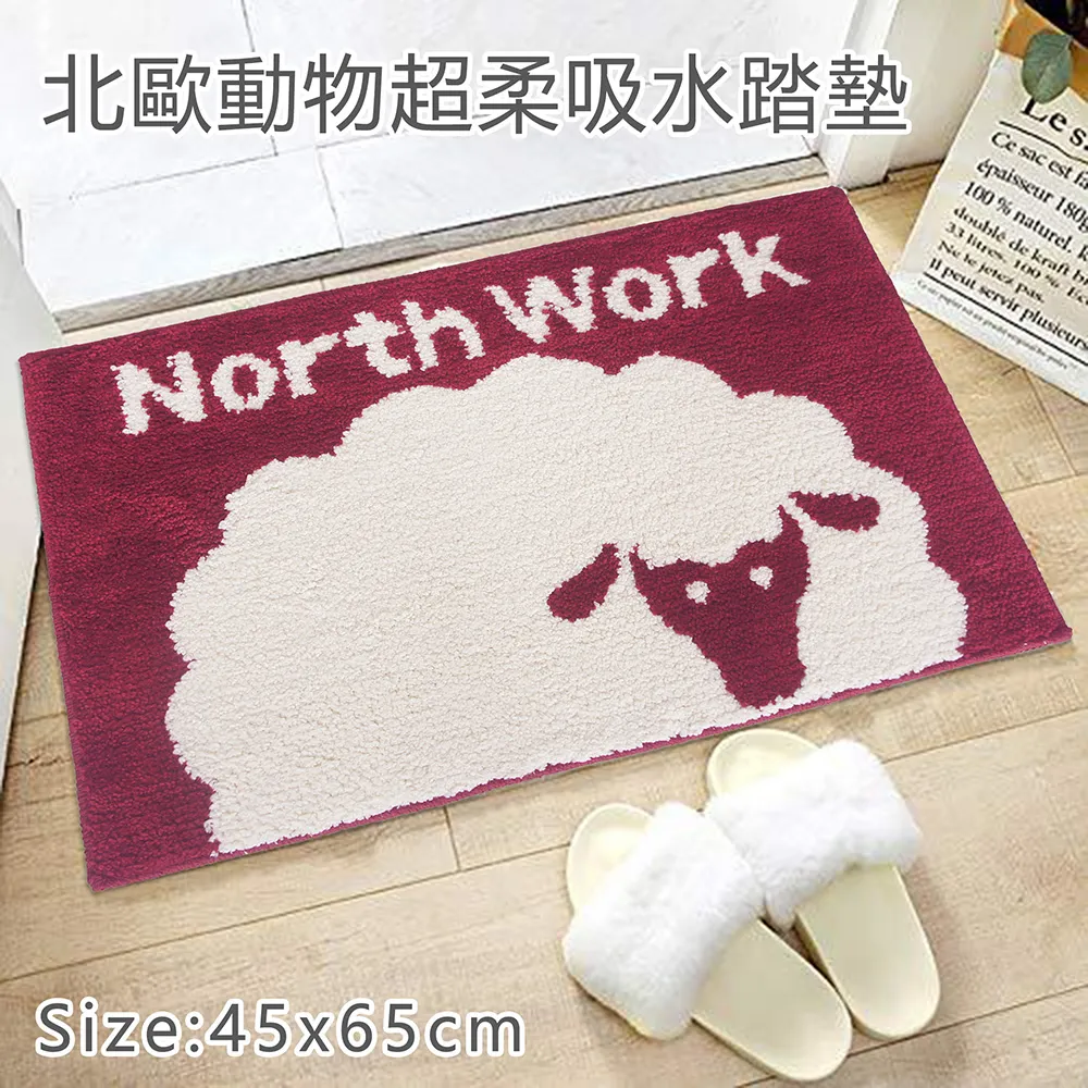 北歐綿羊紓壓結球抱枕【TROMSO】/台灣現貨 歐式 粉紅 綿羊絨 沙發客廳辦公室旅店絨布靠枕【H0326262】 歷史價格詳細信息