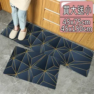 【半島良品】立體幾何星/頂級防油防滑皮革地墊_45x120cm 歷史價格詳細信息