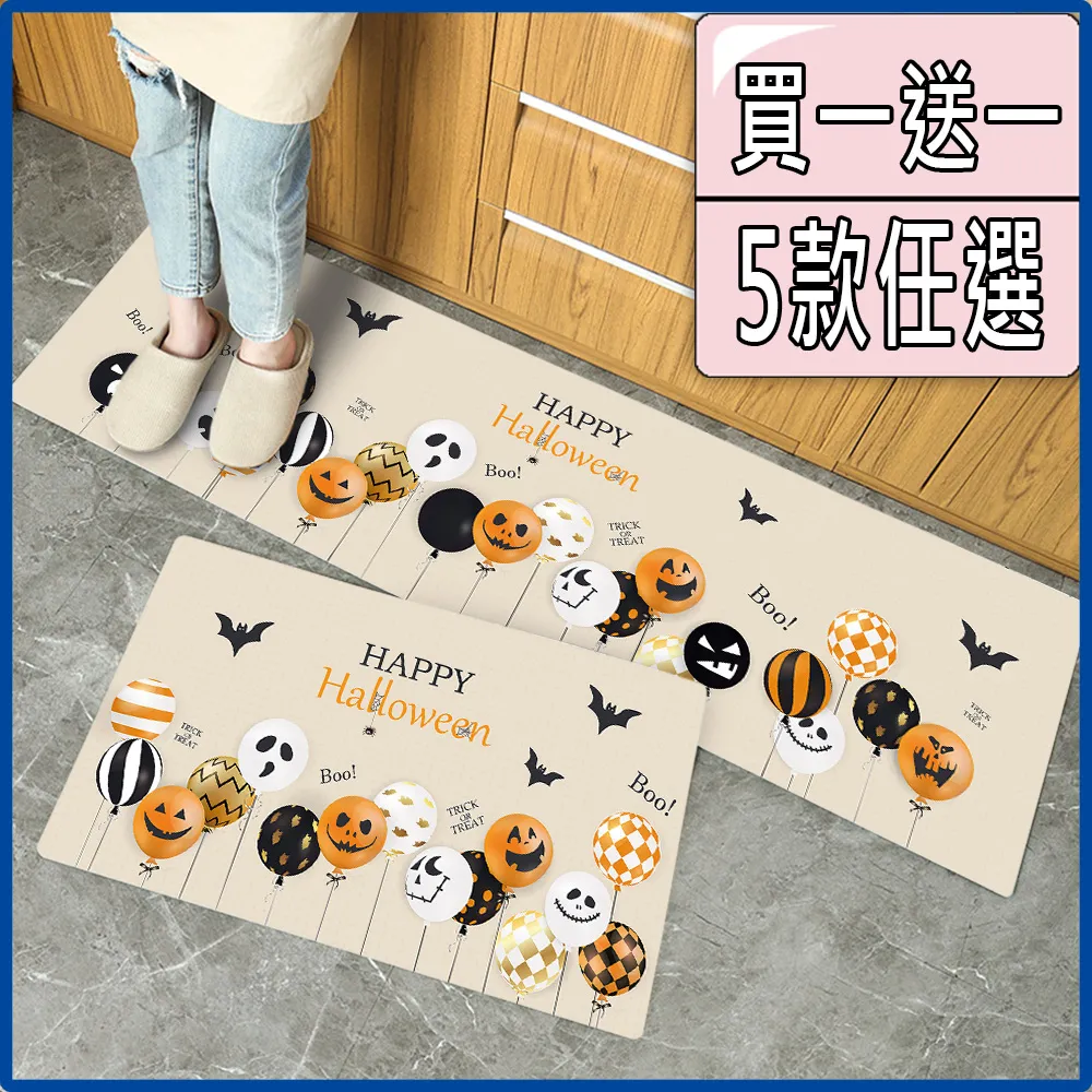 【半島良品】買1送1真正吸水防滑防油污軟式科技皮革地墊120cm(3秒瞬吸 不留水痕  不易發霉 5.0升級科技皮) 歷史價格詳細信息