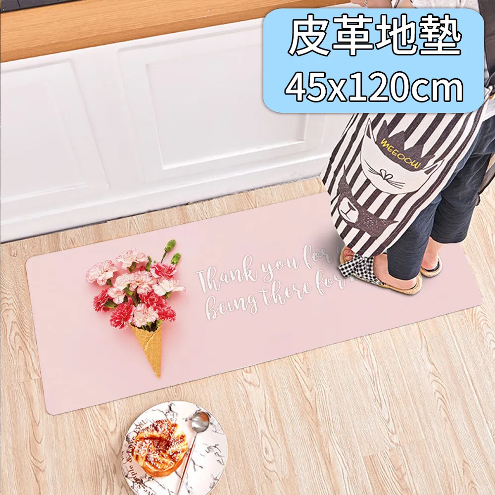 【林果良品】林果皮革滋養乳 歷史價格詳細信息