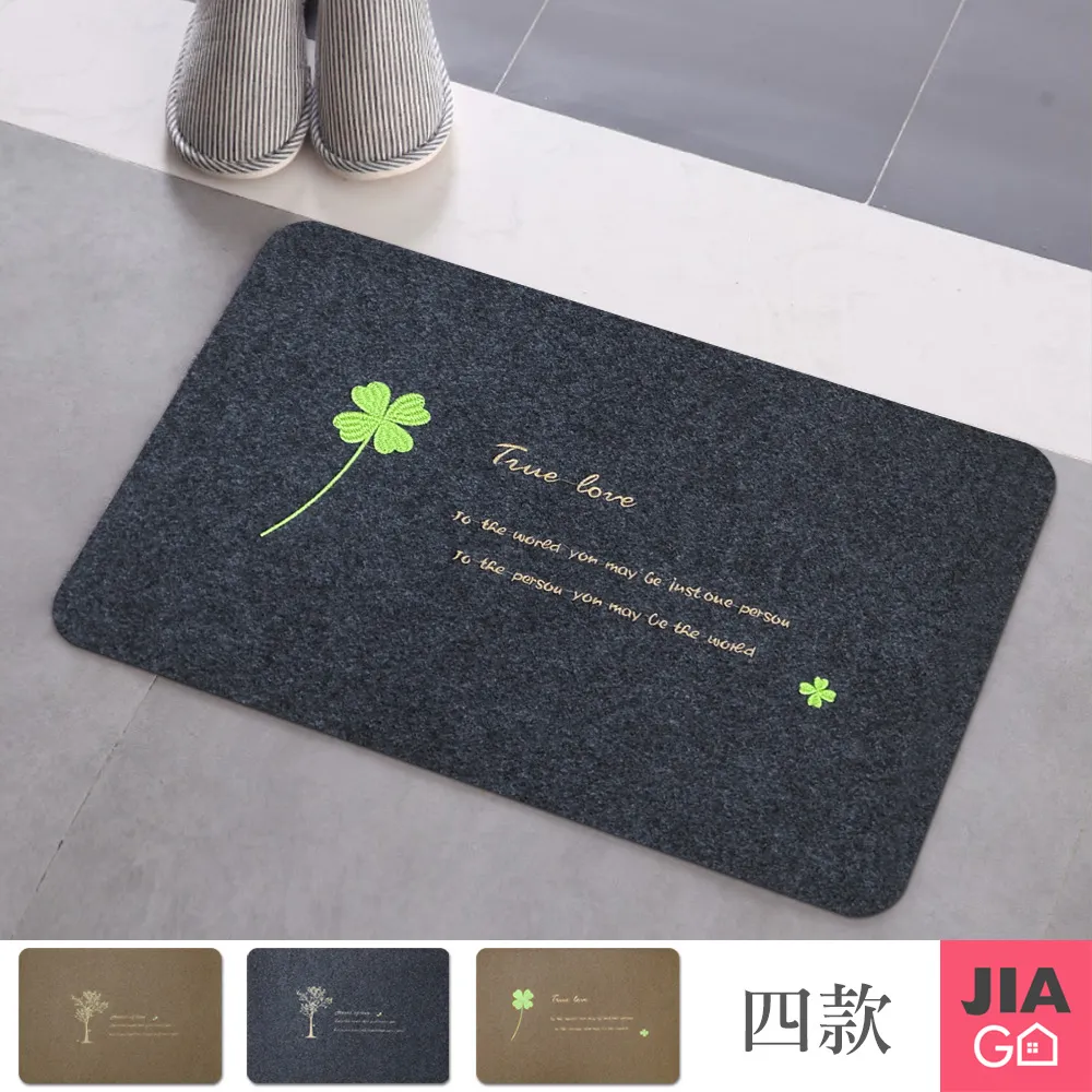 絨毛防滑地墊兩件組(款式隨機)(灰)[大買家] 歷史價格詳細信息