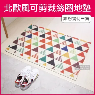 〔繽紛幾何藍底〕（金釦）ins時尚百搭潮流 舒適包包替換寬肩帶 肩背包  (寬4cm，長70～130cm ) 歷史價格詳細信息