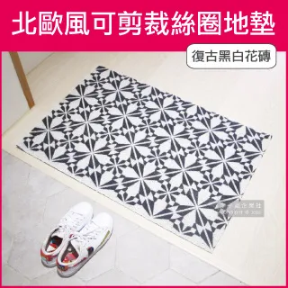 北歐黑白瓷磚貼紙衛生間防水墻貼地板貼餐廳廚房加厚防油翻新地貼 歷史價格詳細信息