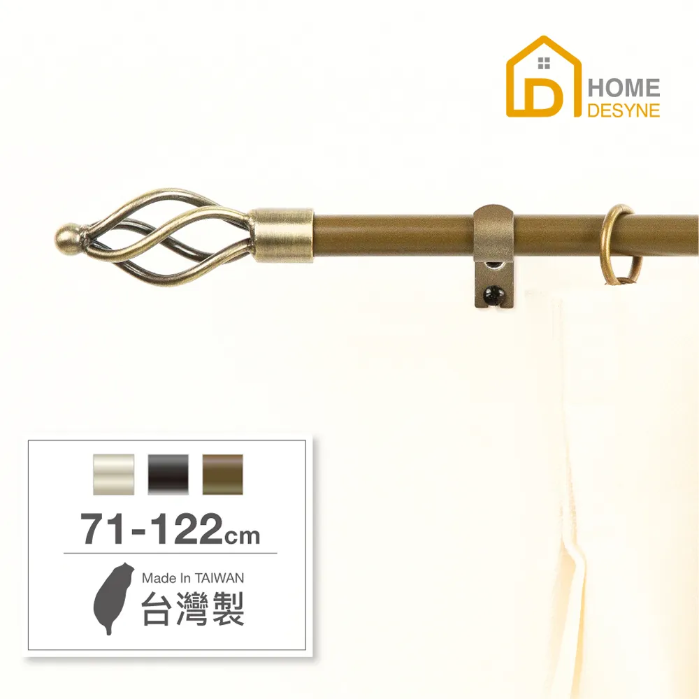 【Home Desyne】台灣製15.7mm現代藝術 北歐伸縮窗簾桿架(71-122cm) 歷史價格詳細信息