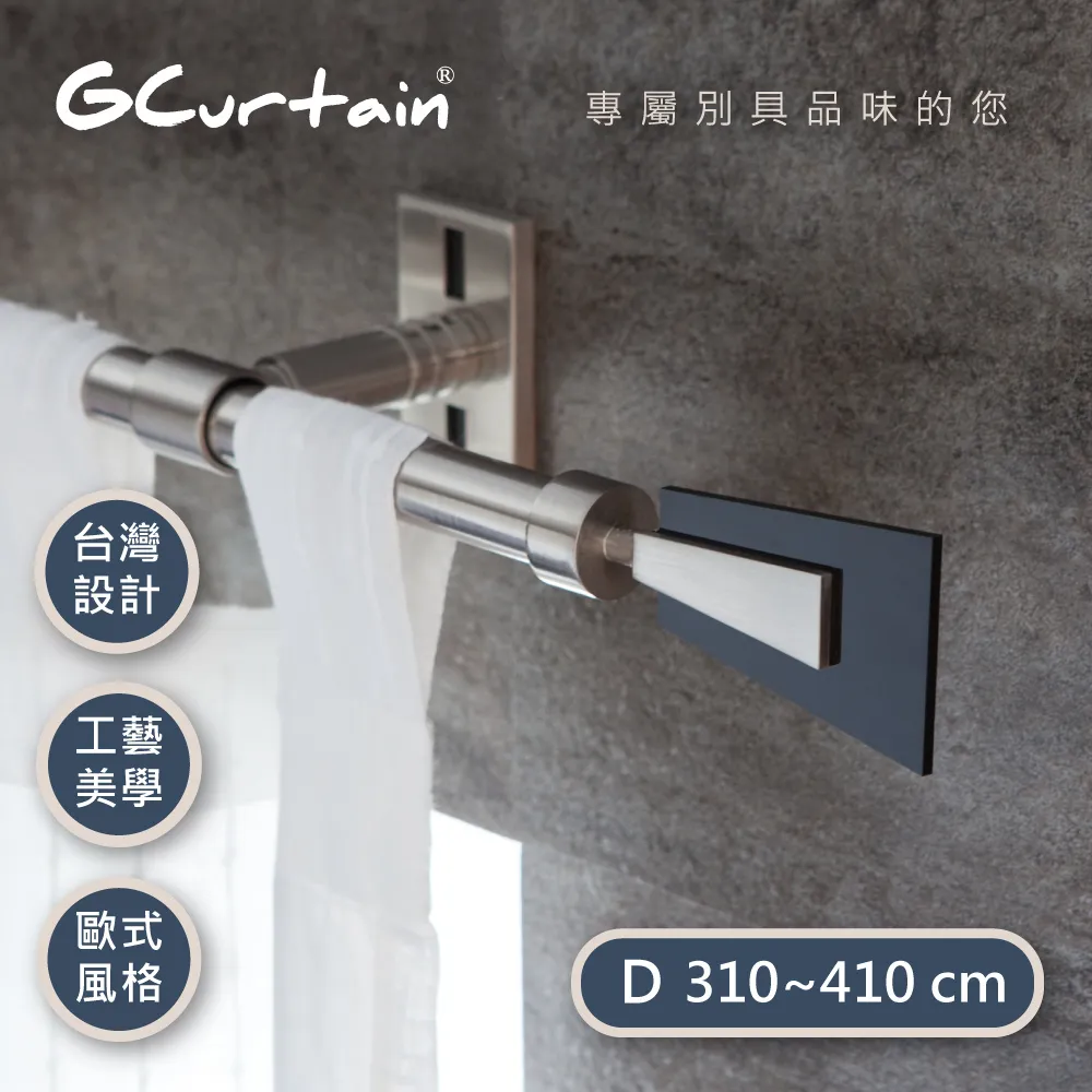 【GCurtain】時尚風格金屬窗簾桿套件組 #GCZACB015-A (70公分 ~ 120公分) 歷史價格詳細信息