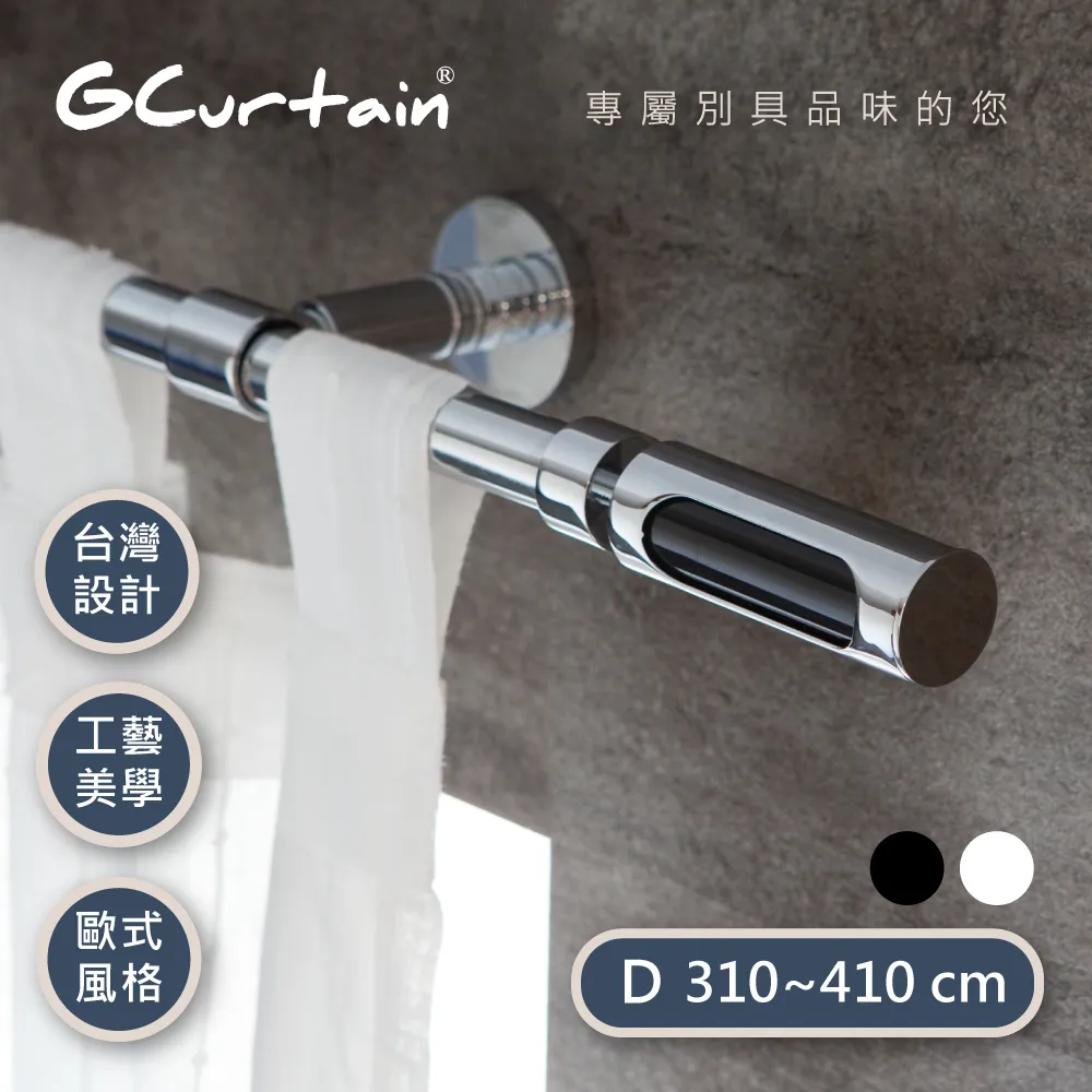【GCurtain】金屬靜音窗簾環 #RSH001H-20 消音環、吊環 (內圈Φ45mm) 20入/組 歷史價格詳細信息