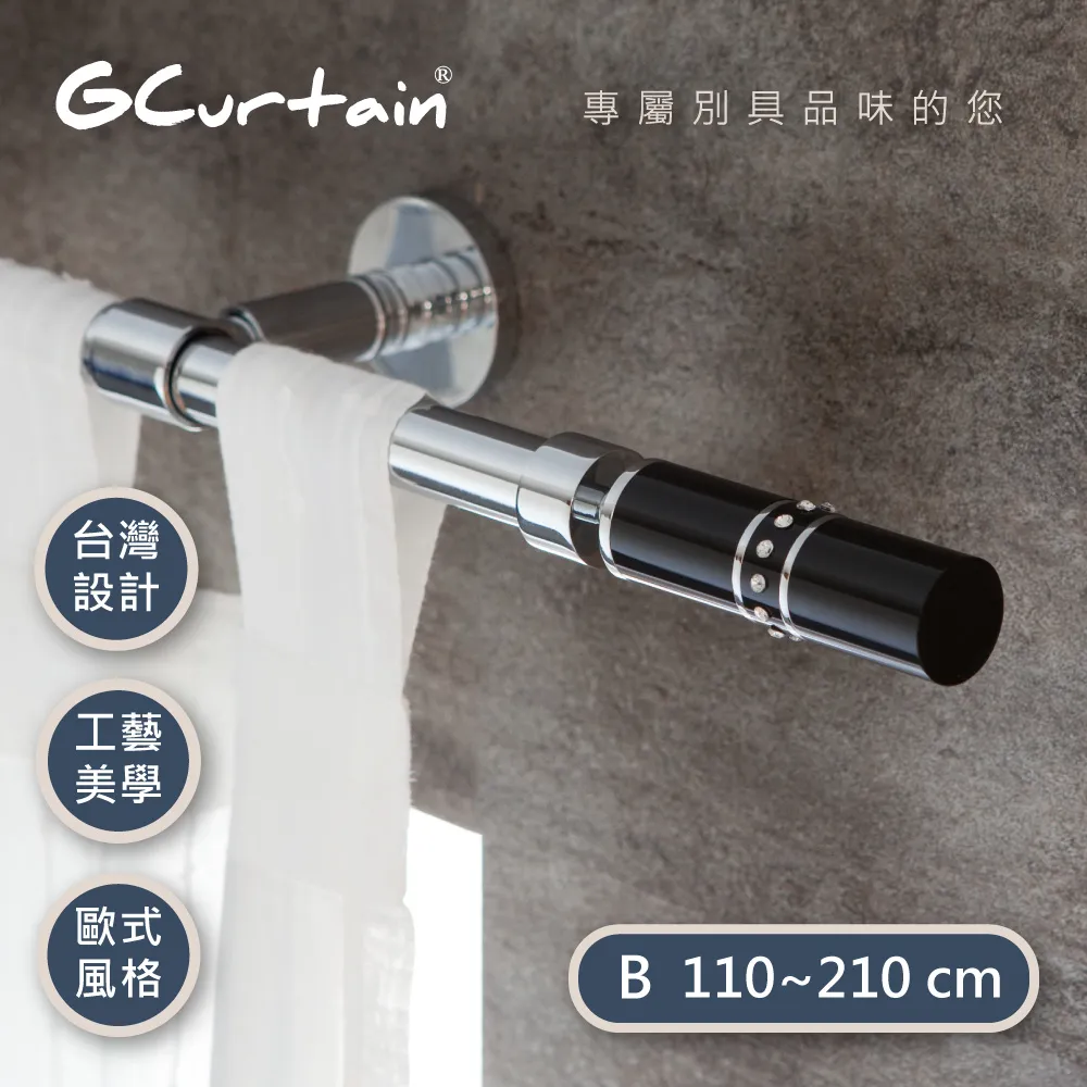 【GCurtain】時尚風格金屬窗簾桿套件組 #GCZACB015-A (70公分 ~ 120公分) 歷史價格詳細信息