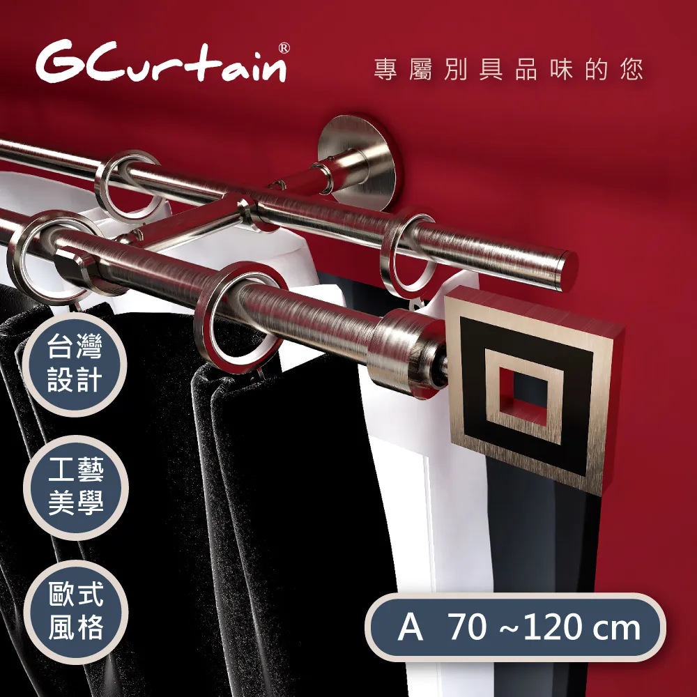 【GCurtain】金屬窗簾方形磁性扣 #MBZH001 歷史價格詳細信息