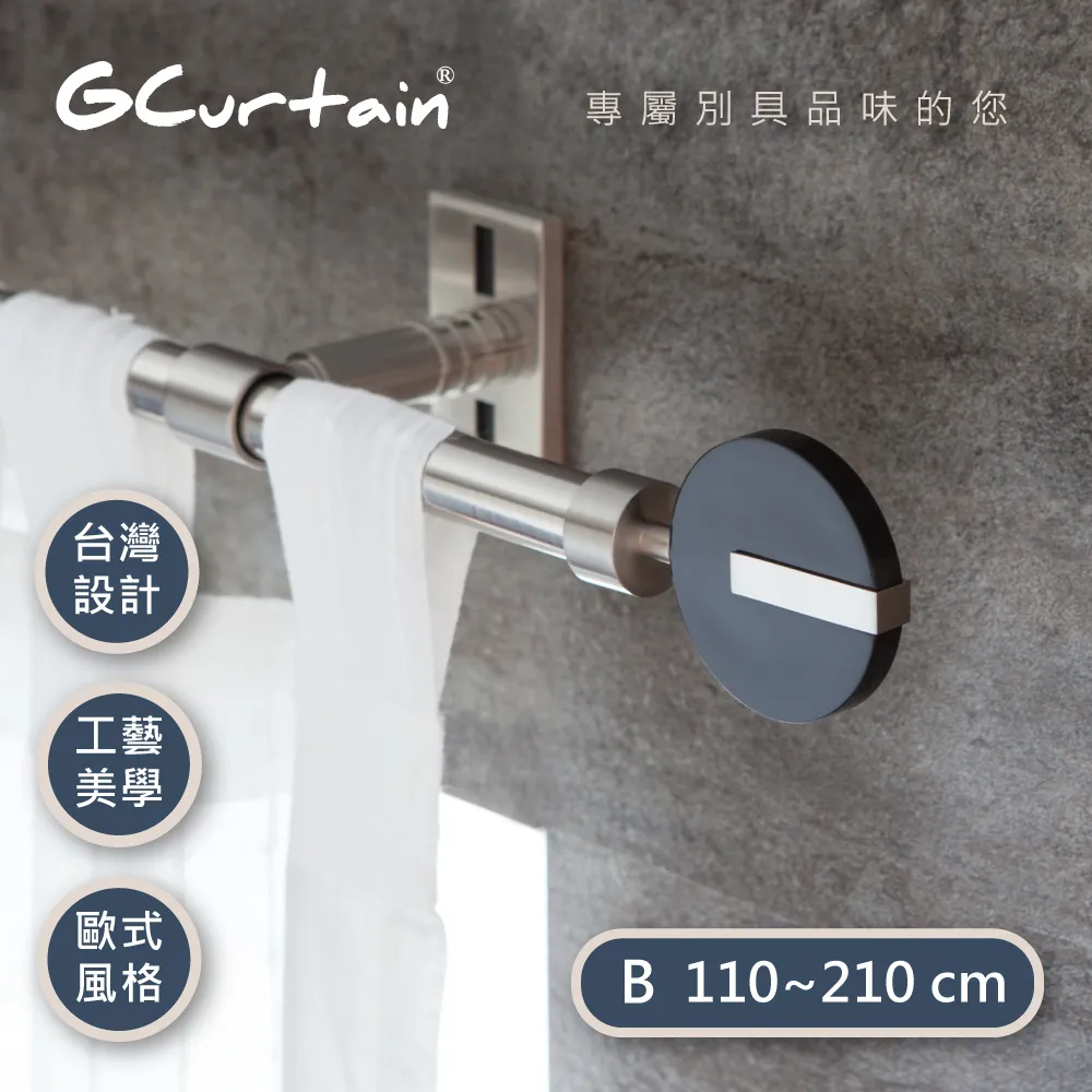 【GCurtain】金屬靜音窗簾環 #RSH001H-20 消音環、吊環 (內圈Φ45mm) 20入/組 歷史價格詳細信息