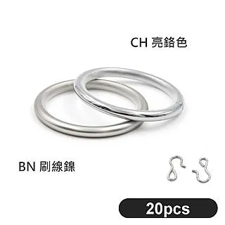 【GCurtain】金屬靜音窗簾環 #RSH001H-20 消音環、吊環 (內圈Φ45mm) 20入/組 價格比較,價格查詢,歷史價格詳細信息