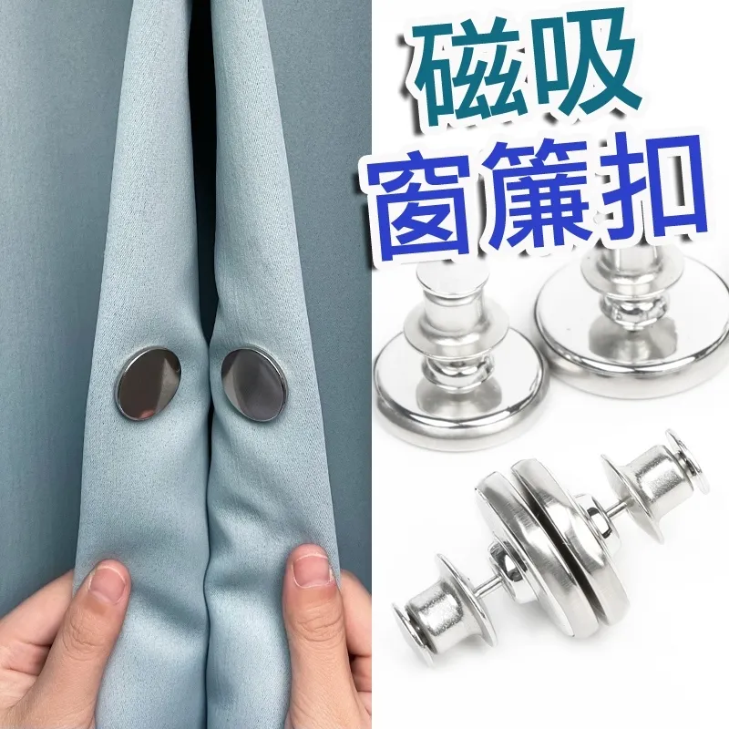 暗扣免縫紐扣扣子圓形百搭隱形子母扣羽絨鈕扣按扣金屬四合扣 歷史價格詳細信息