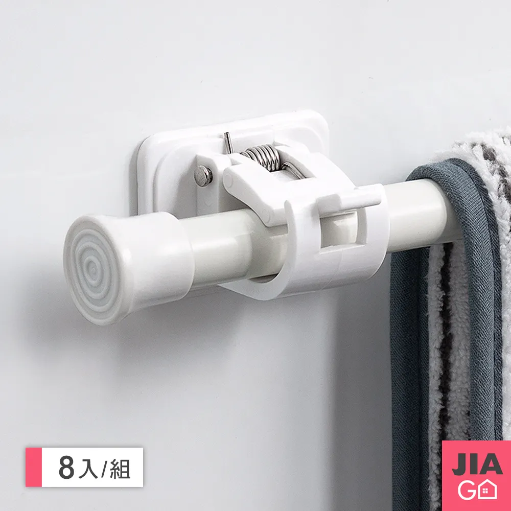 JIAGO (4入組)兩用免手持吹風機收納架 歷史價格詳細信息