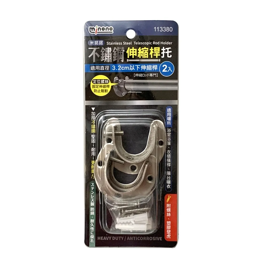 米諾諾不鏽鋼伸縮桿T型玻璃刷-40cm-2支 歷史價格詳細信息