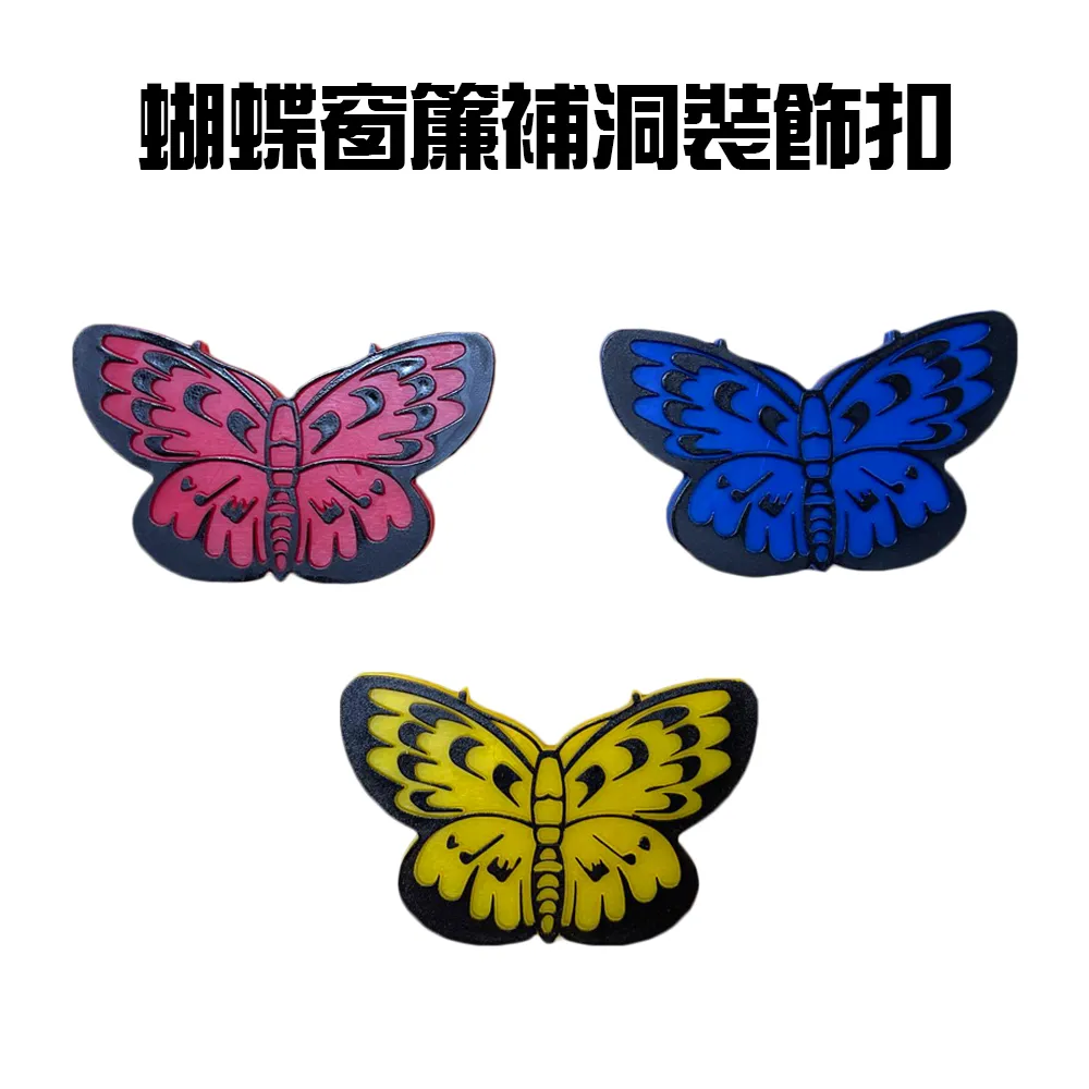 【蝴蝶】補土（1加侖裝組）｜漆寶 歷史價格詳細信息