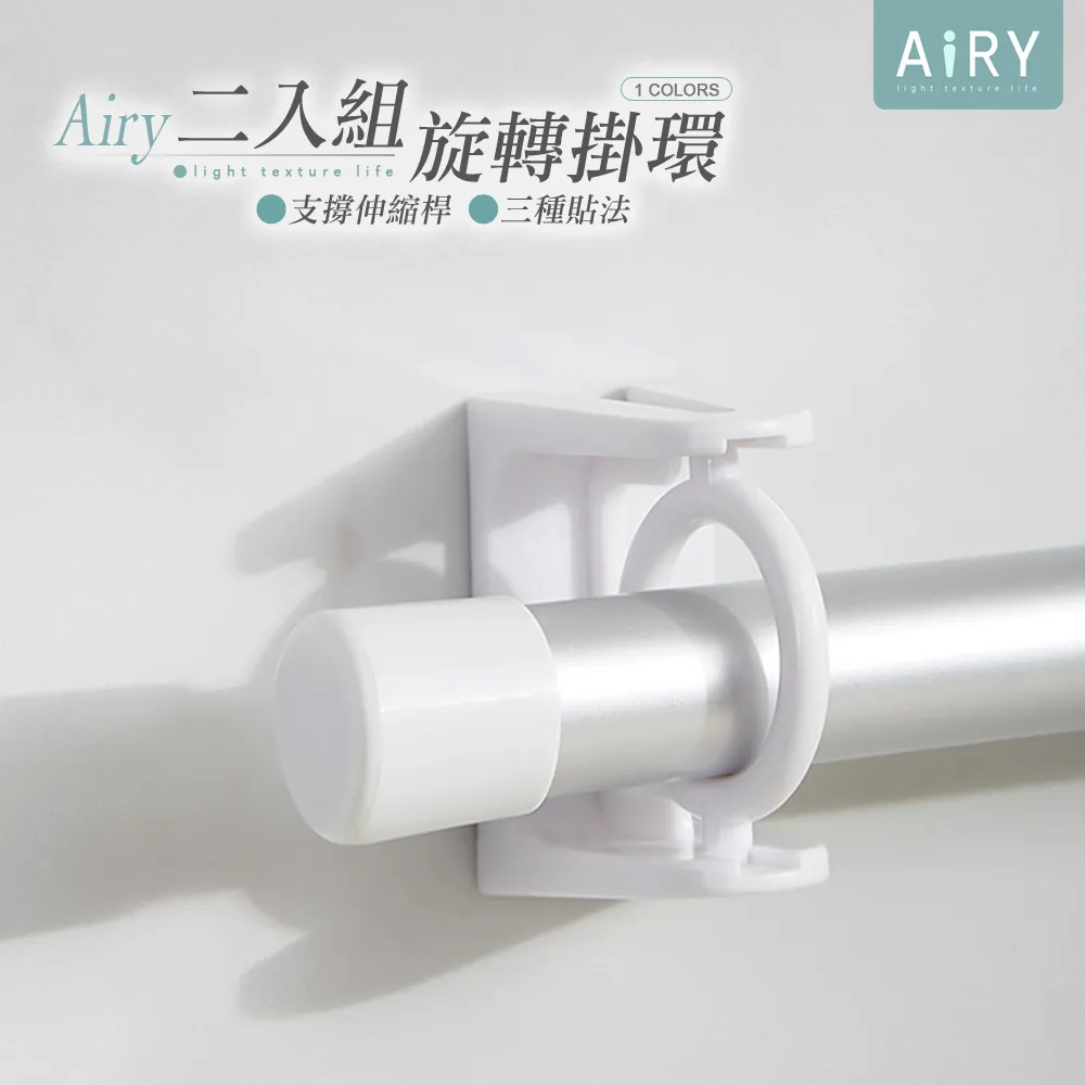 【AIRY】旋轉伸縮美髮梳 歷史價格詳細信息